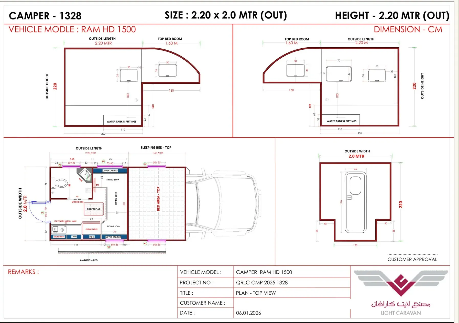 Pickup camper 1328 — floor plan