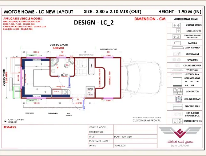 Motorhome LC-2 — floor plan