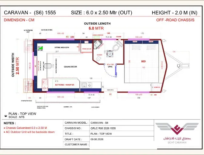 Caravan S6-1555 — floor plan