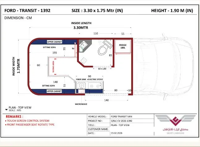 Ford Transit 1392 — floor plan